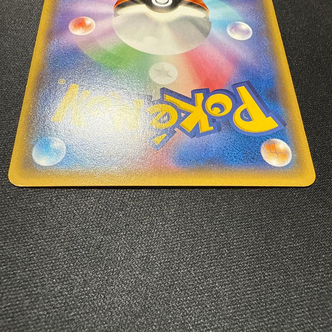 アクア団のカイオーガEX 006/034 RR CP1