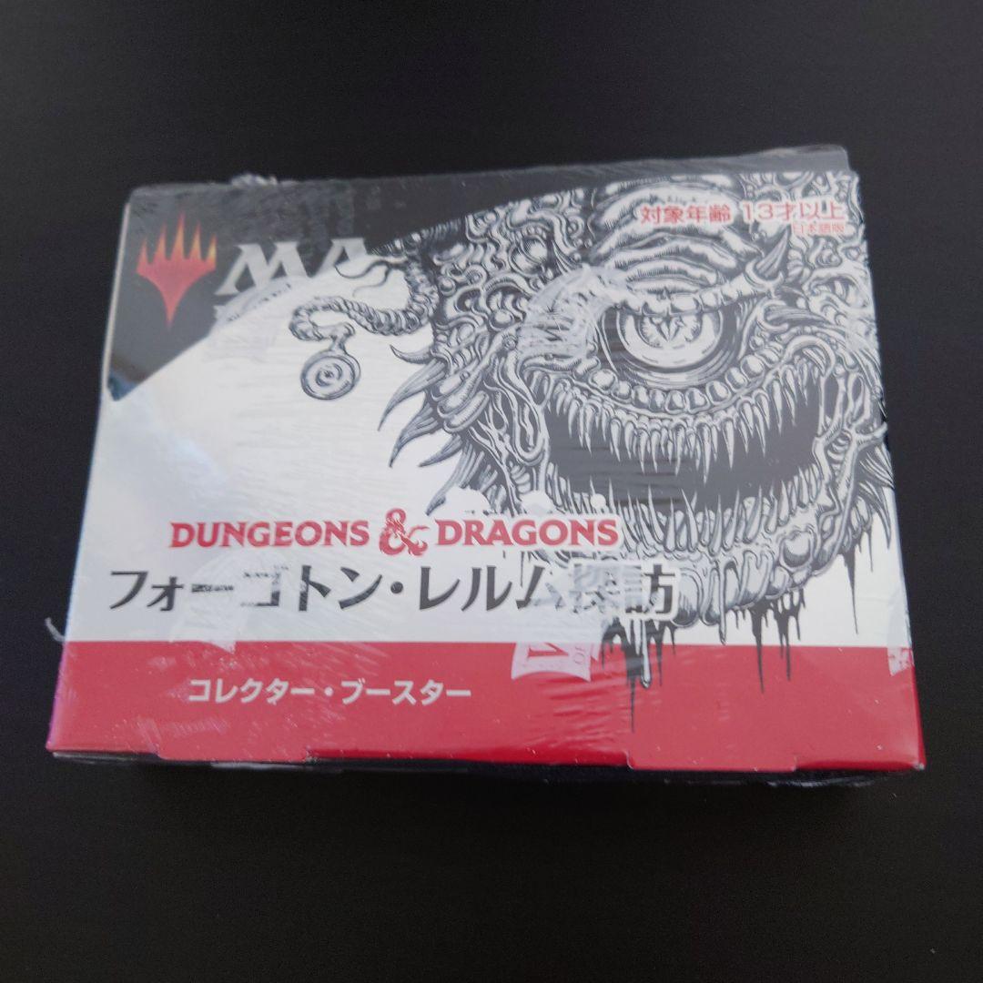 MTG フォーゴトン・レルム探訪 コレクター・ブースター 日本語版