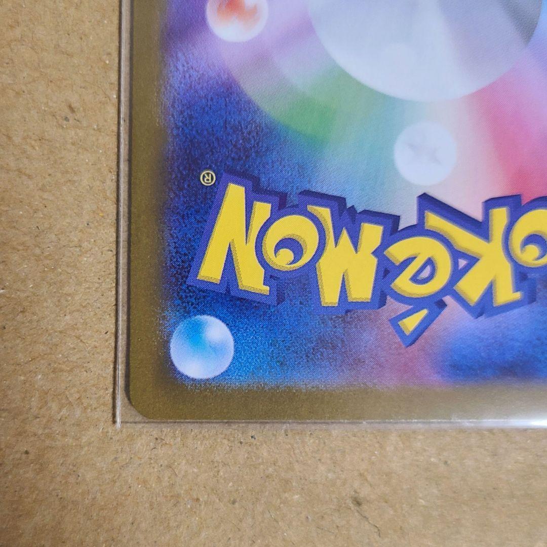 ブラッキーex sv8a SAR