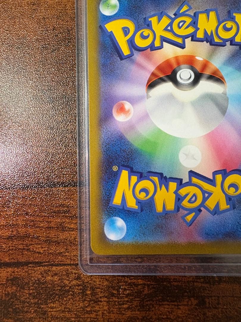 【ワンオーナー】【美品】ミモザ SAR SV1V バイオレットex105/078