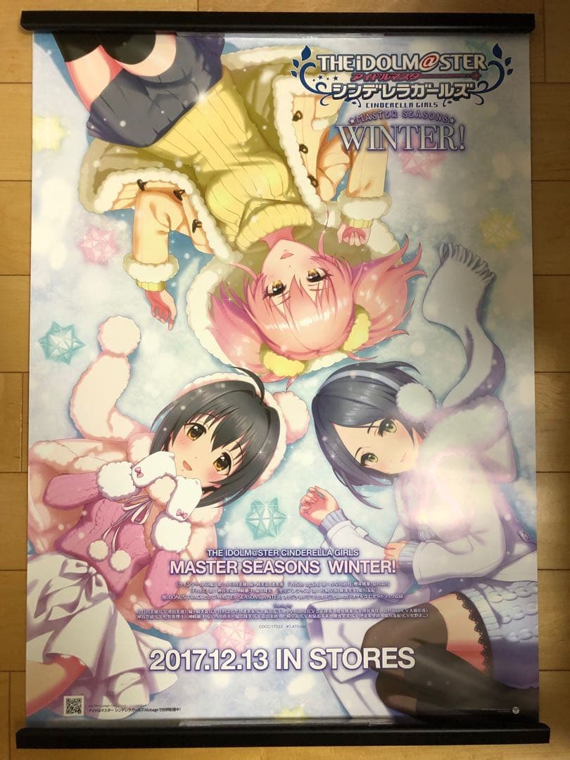 【非売品】アイドルマスター シンデレラガールズ WINTER B2 ポスター Yahoo!オークション - 【B2ポスター 筒代込】THE IDOLM@STER CINDERELL