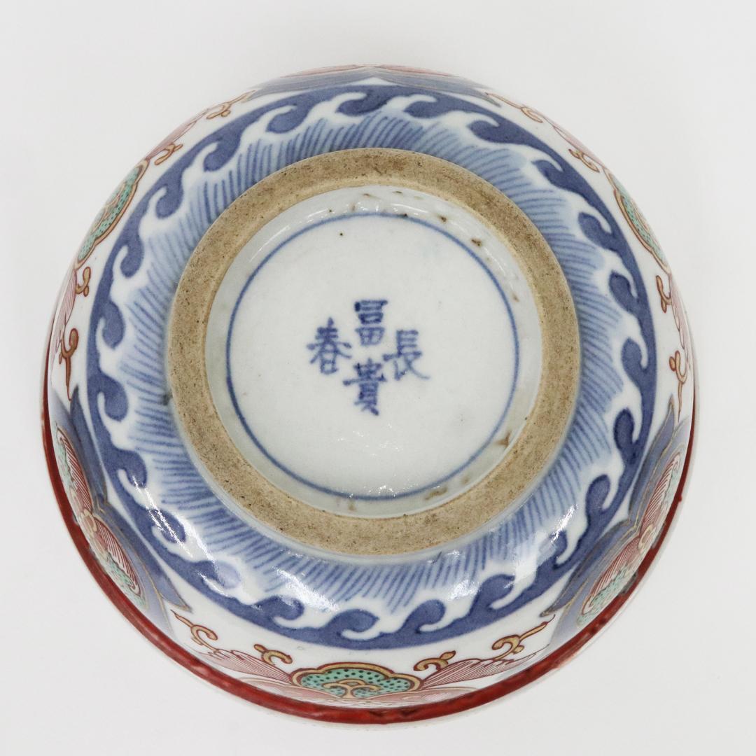 冨貴長春 蓋付茶碗 錦絵 染付 金彩 古伊万里 7客 吉祥 1客に金継ぎ有り