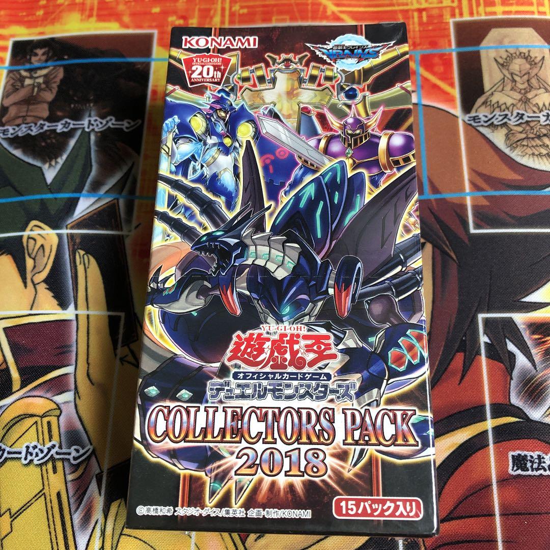 遊戯王 絶版 COLLECTORS PACK 2018 未開封BOX - メルカリ