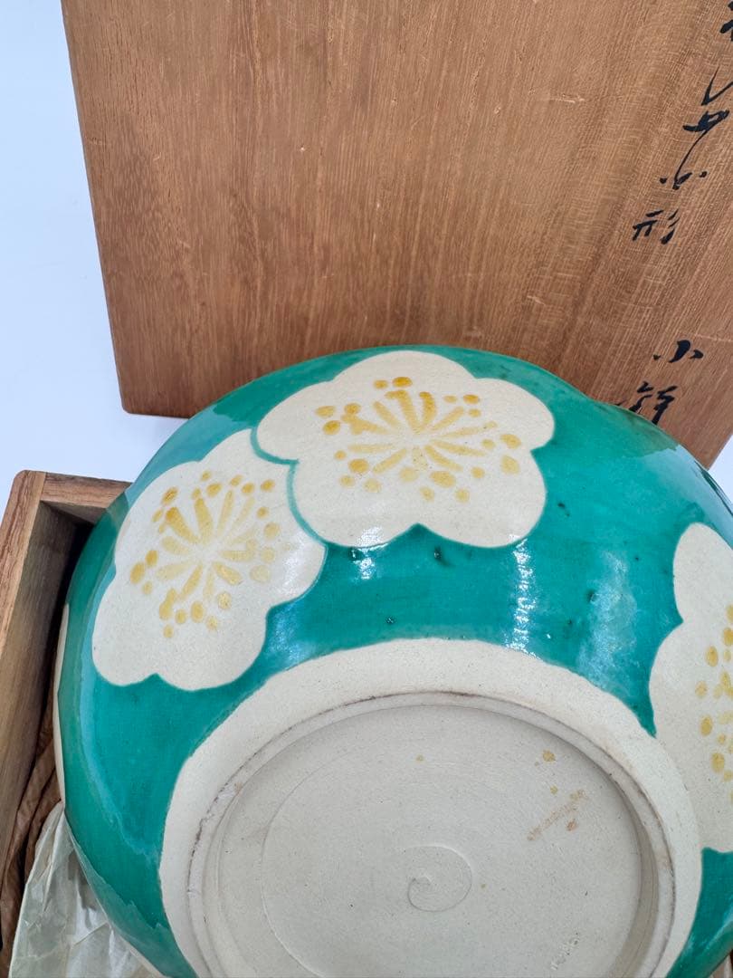 079乾山写 梅花形 小鉢 菓子鉢 九谷味渓窯 矢口永寿 共箱