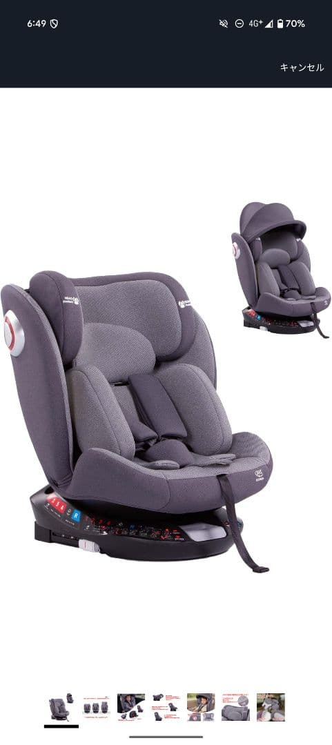 LAFTIY チャイルドシート 新品未使用 360度回転 G406 箱汚れ