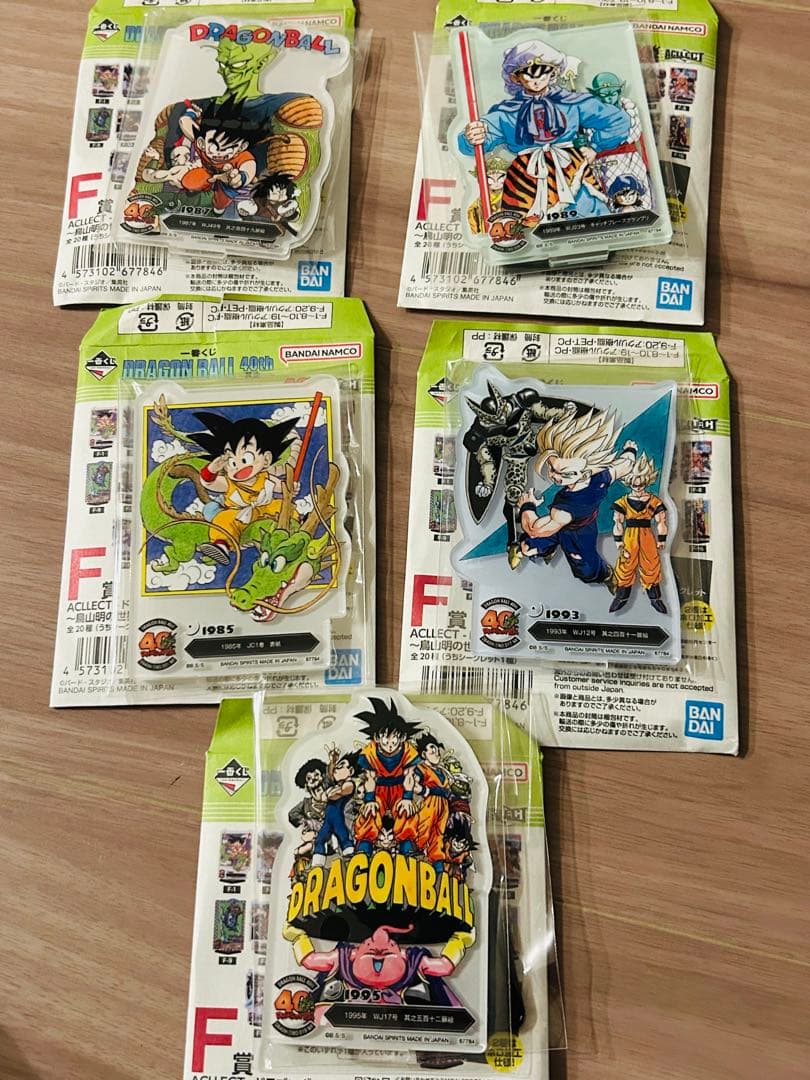 一番くじ ドラゴンボール 下位賞 まとめ売り - メルカリ