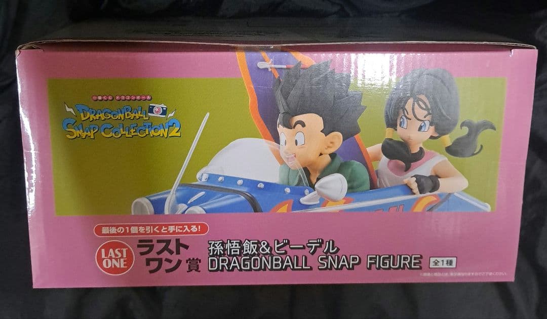 一番くじ　ドラゴンボール SNAP COLLECTION2 ラストワン賞