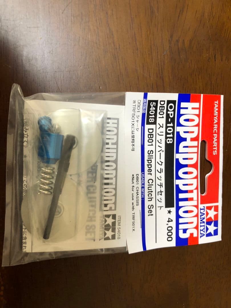 DB01ドゥルガ 未走行 ESCモーターサーボ 新品スリッパークラッチ付