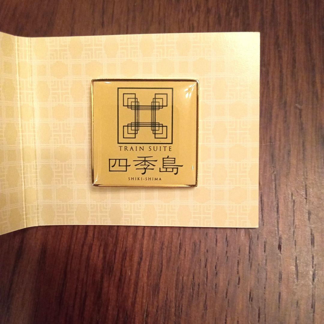 TRAIN SUITE 四季島』 ピンバッジ JR東日本 - メルカリ