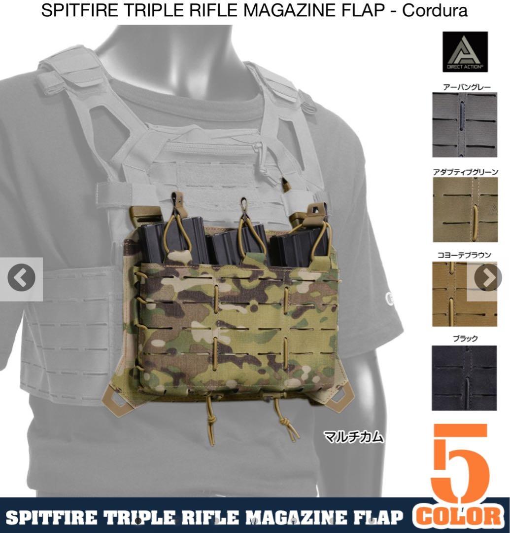 DIRECT ACTION トリプルマガジンポーチ プレキャリ用 楽天市場】DIRECT ACTION トリプルマガジンポーチ M4 AK用 SPITFIRE