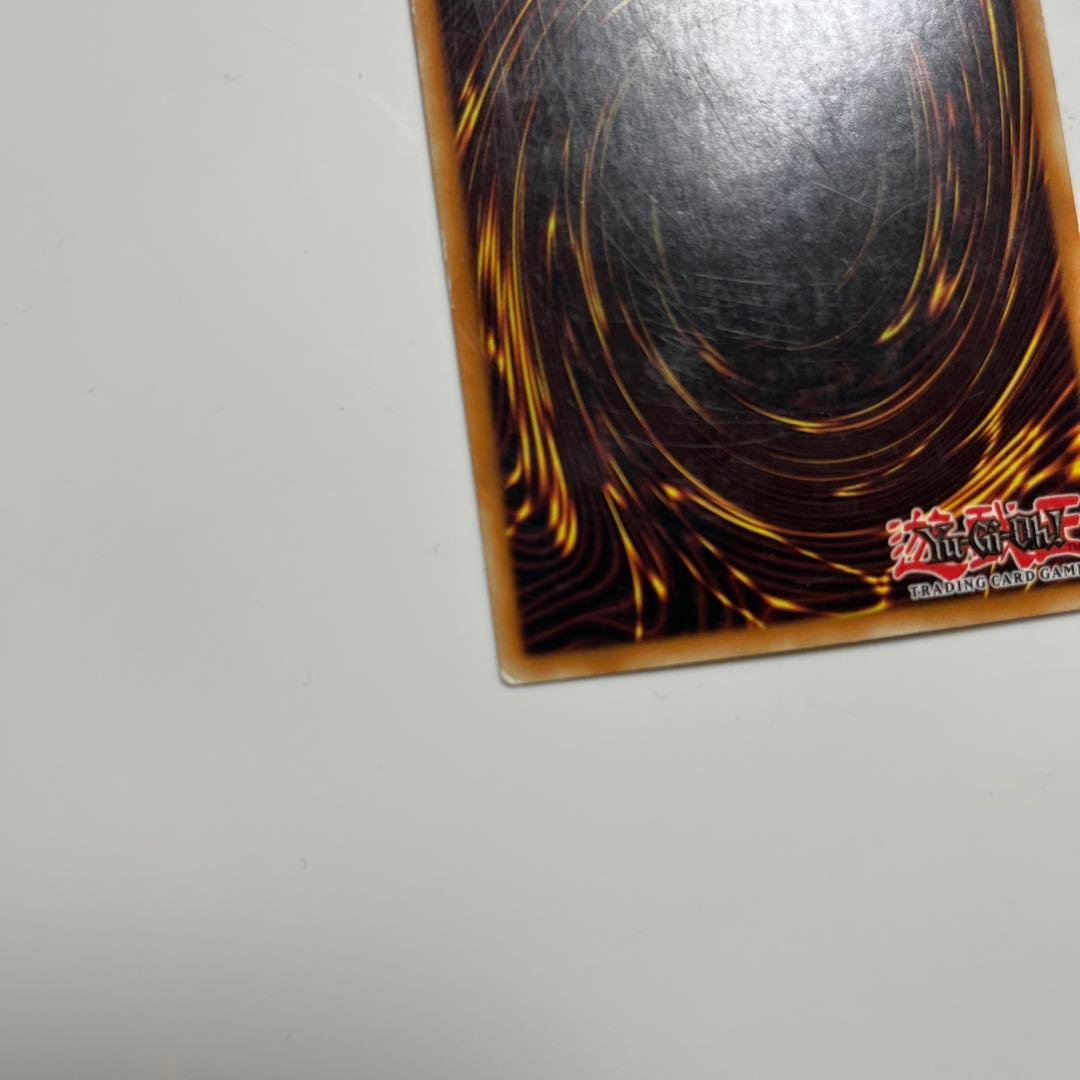 レインボードラゴン ドイツ版 ホログラフィックレア ゴースト 1st