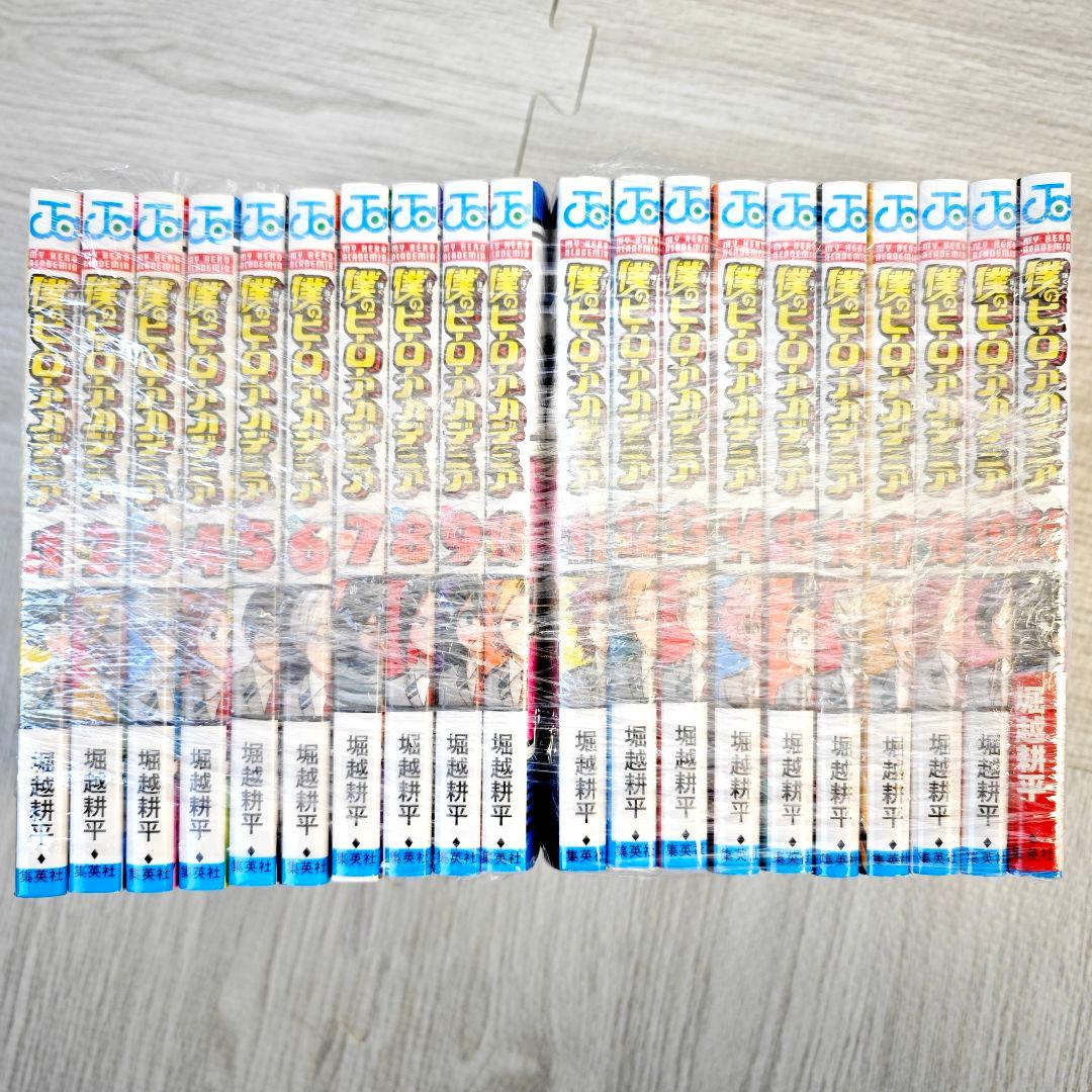 僕のヒーローアカデミア　コミック　1〜39巻セット