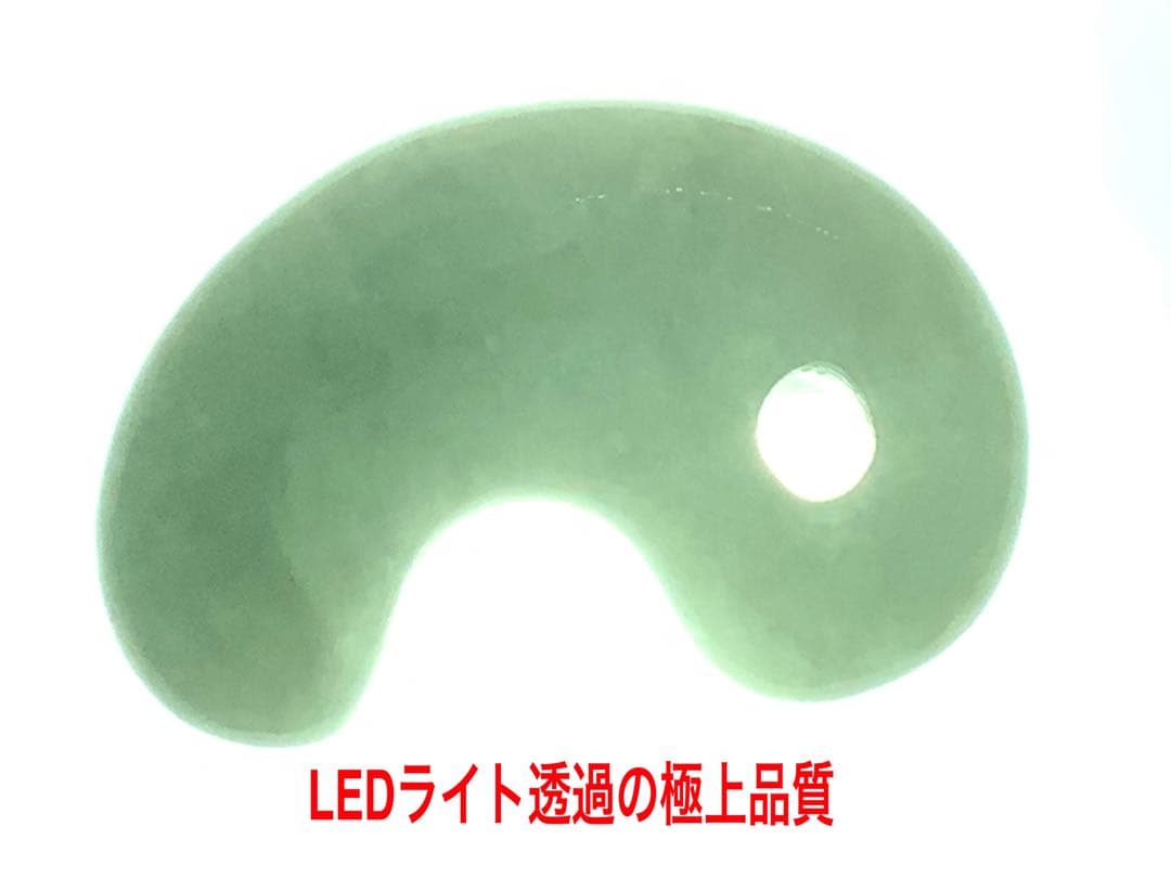 神宿る名石 糸魚川翡翠勾玉❗️ ジェダイト❗️ 本物をお持ちください 専門