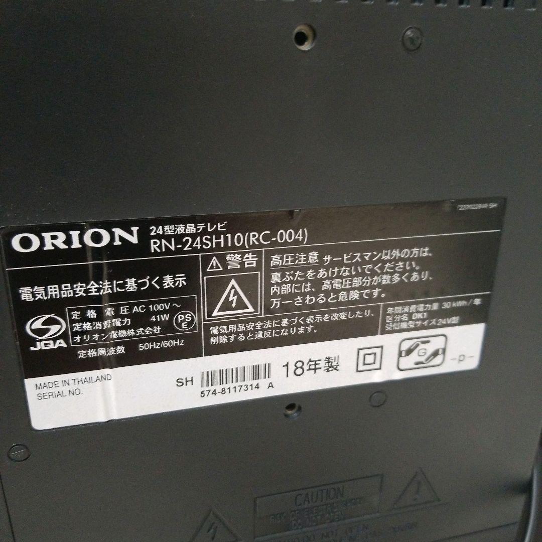 極美品】オリオン ORION 液晶テレビ 24型 スピーカー全面 リモコン付き