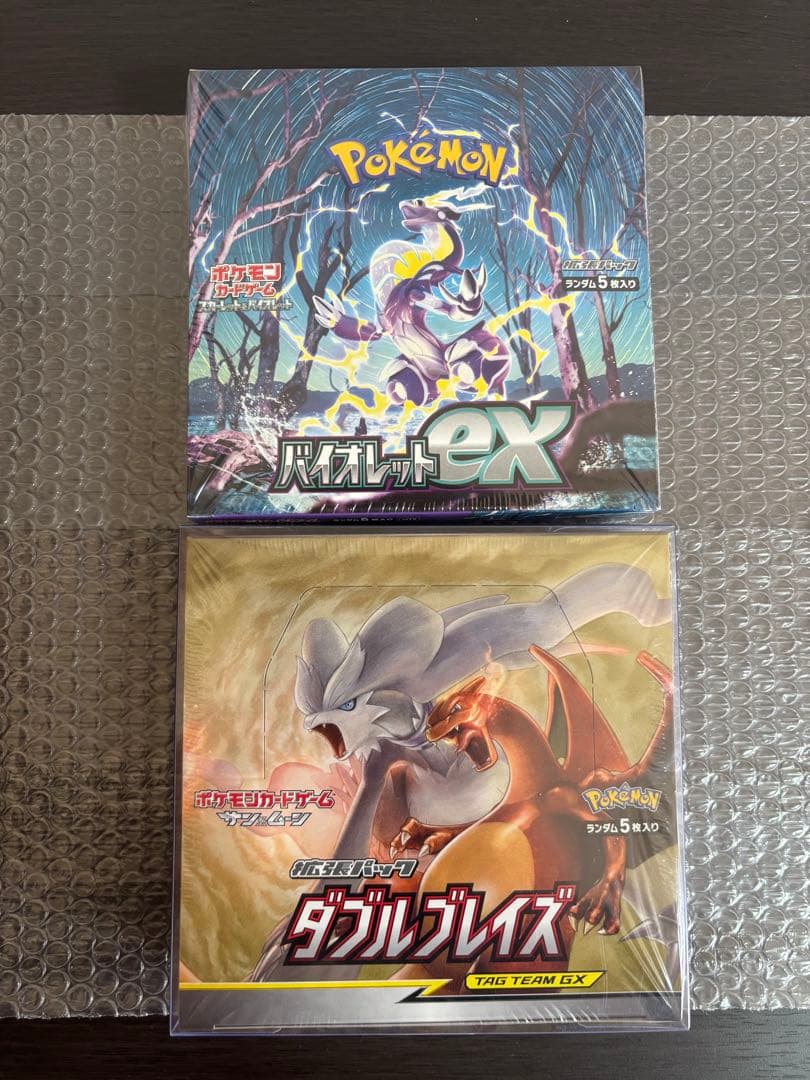 美品 新品未開封 ダブルブレイズ・バイオレットex シュリンク付き