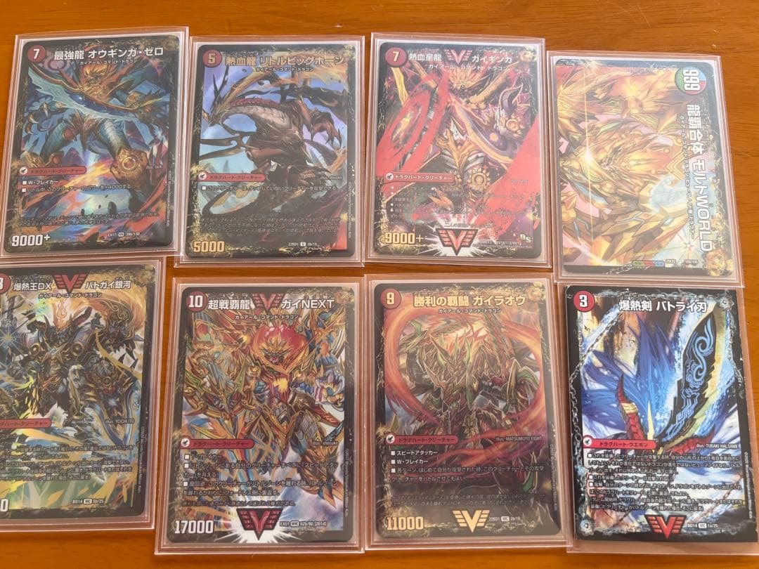 シータモルトversus デッキ　　シータモルトdream