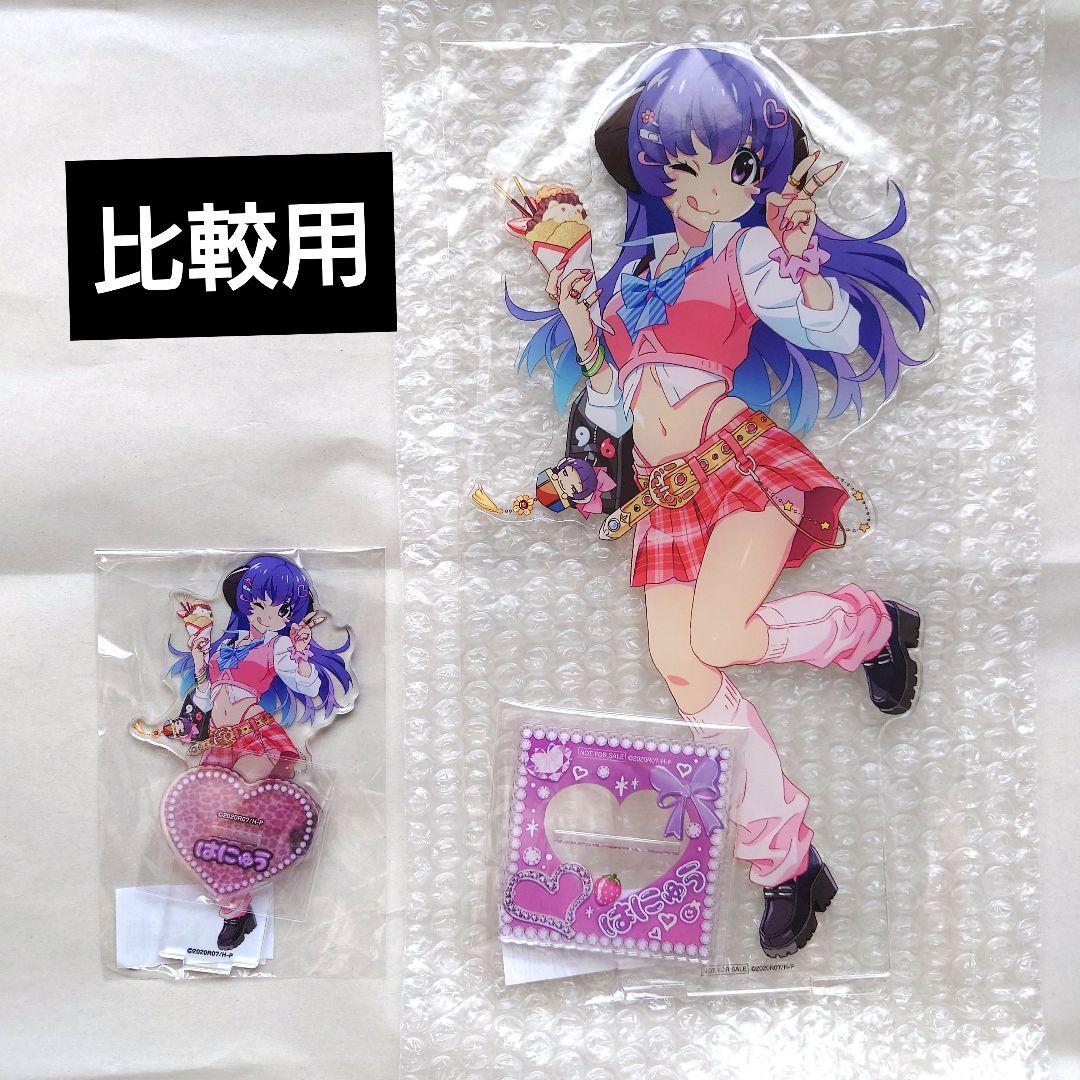 ひぐらしのなく頃に WEBくじ ラストWIN賞 - メルカリ