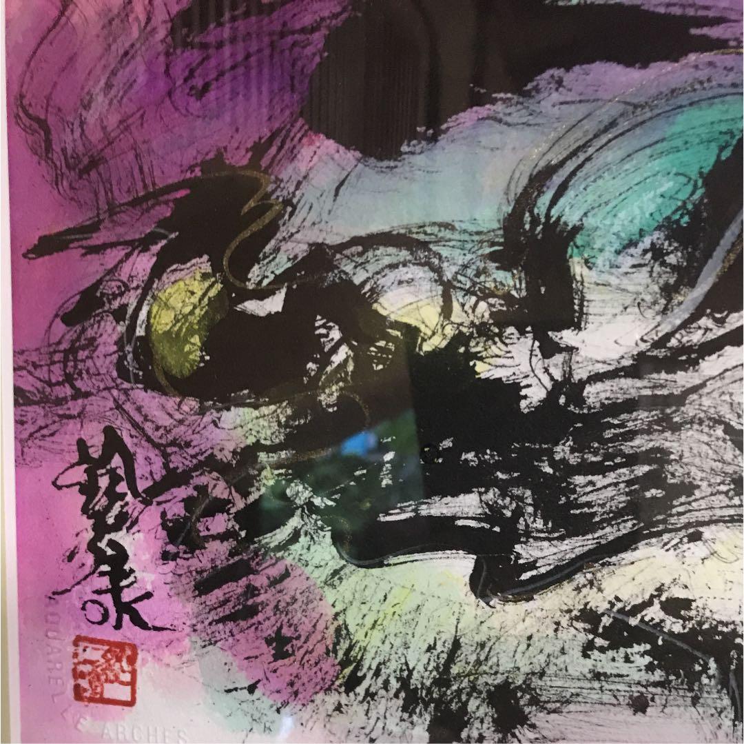 水彩画 人気作家鈴木 康雄 画伯作品 10号