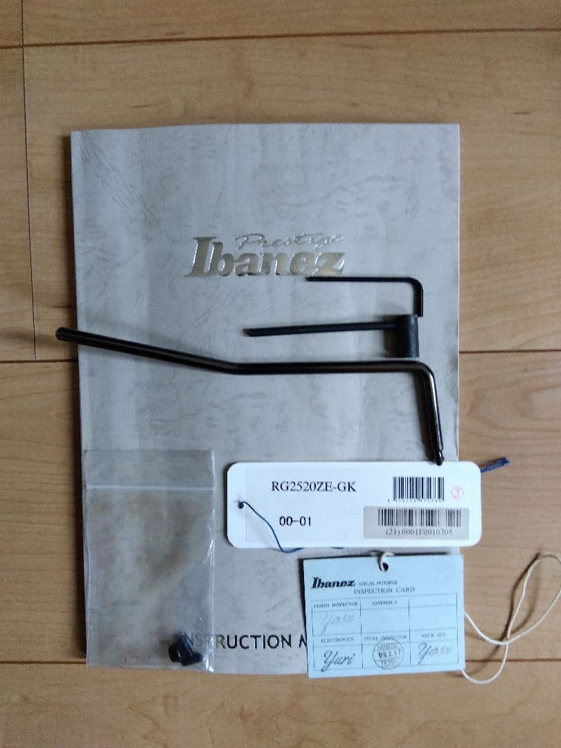 Ibanez RG2520ZE -GK prestige EMG-HAおまけ付き