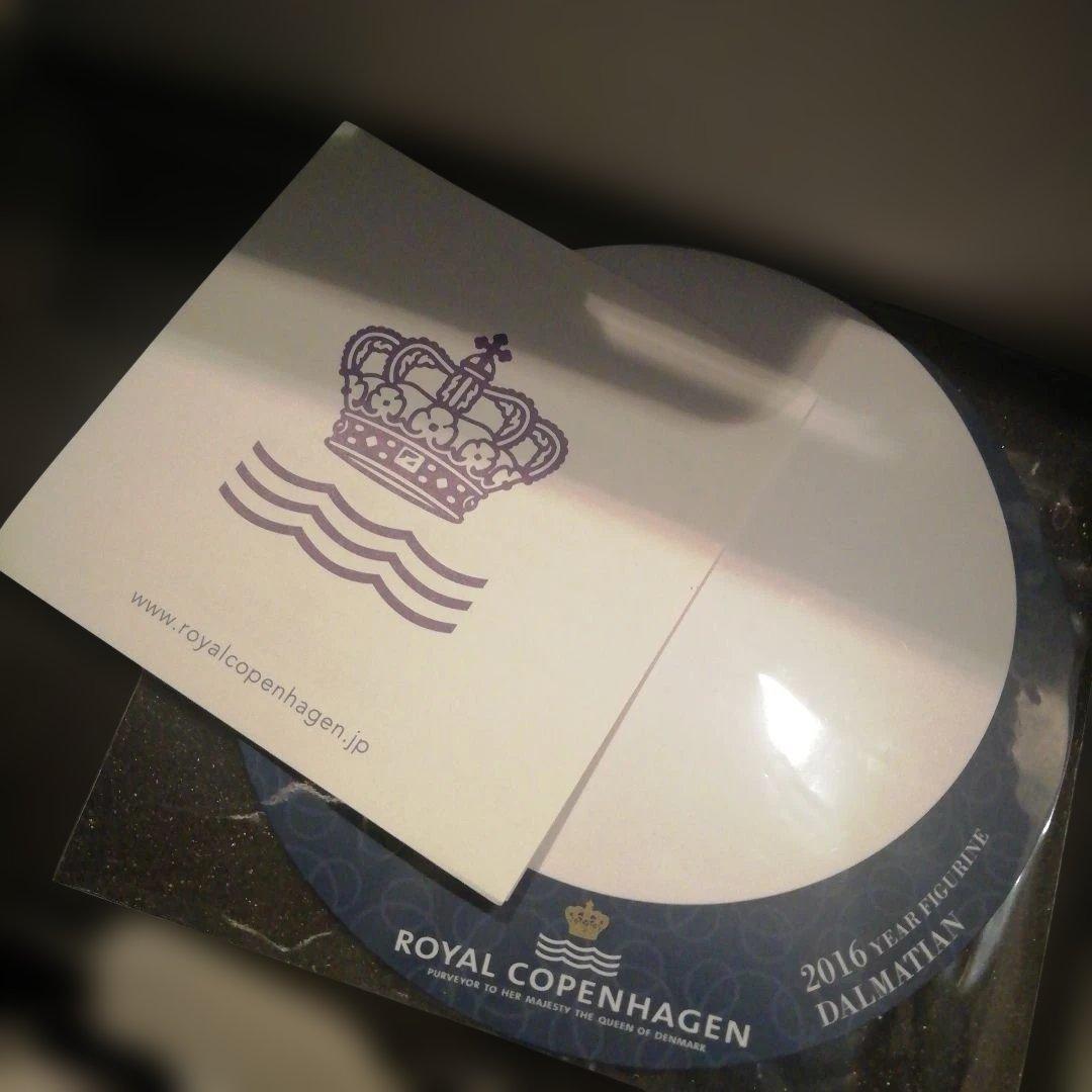 ロイヤル・コペンハーゲン 2016年 イヤーフィギュリン ダルメシアン 犬
