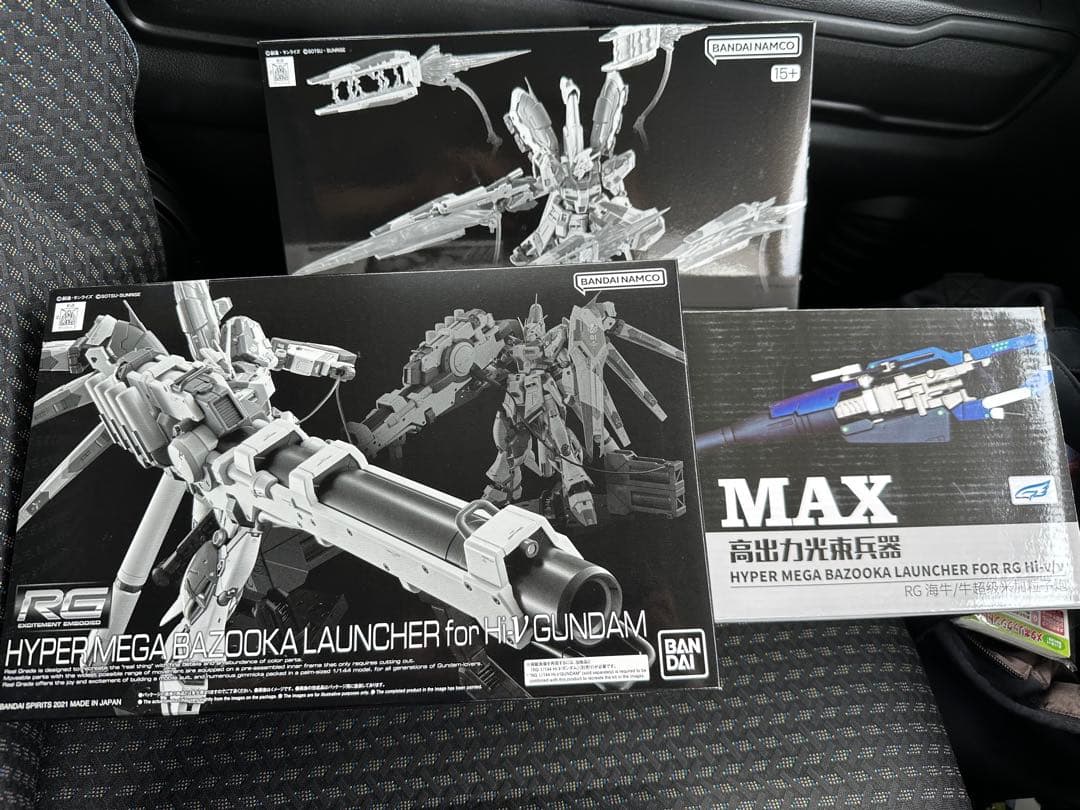 rg hi-νガンダム用 武装セット