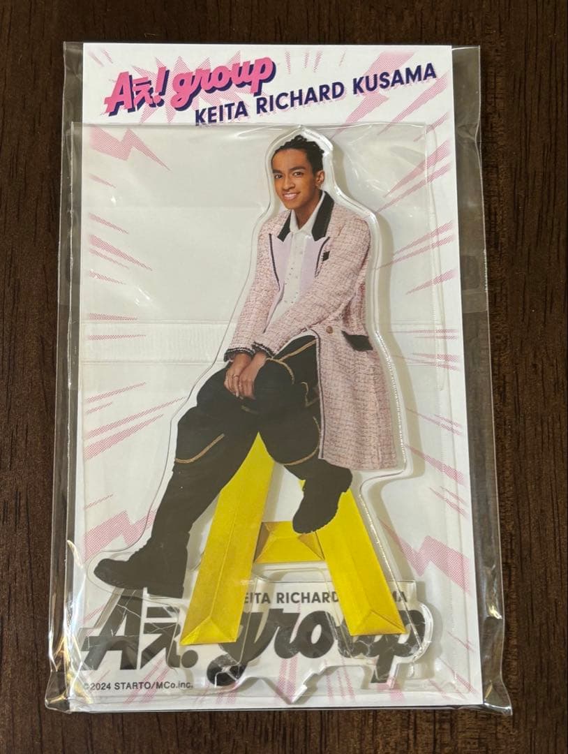 Aぇ！group 草間リチャード敬太 2024アクリルスタンド アクスタ