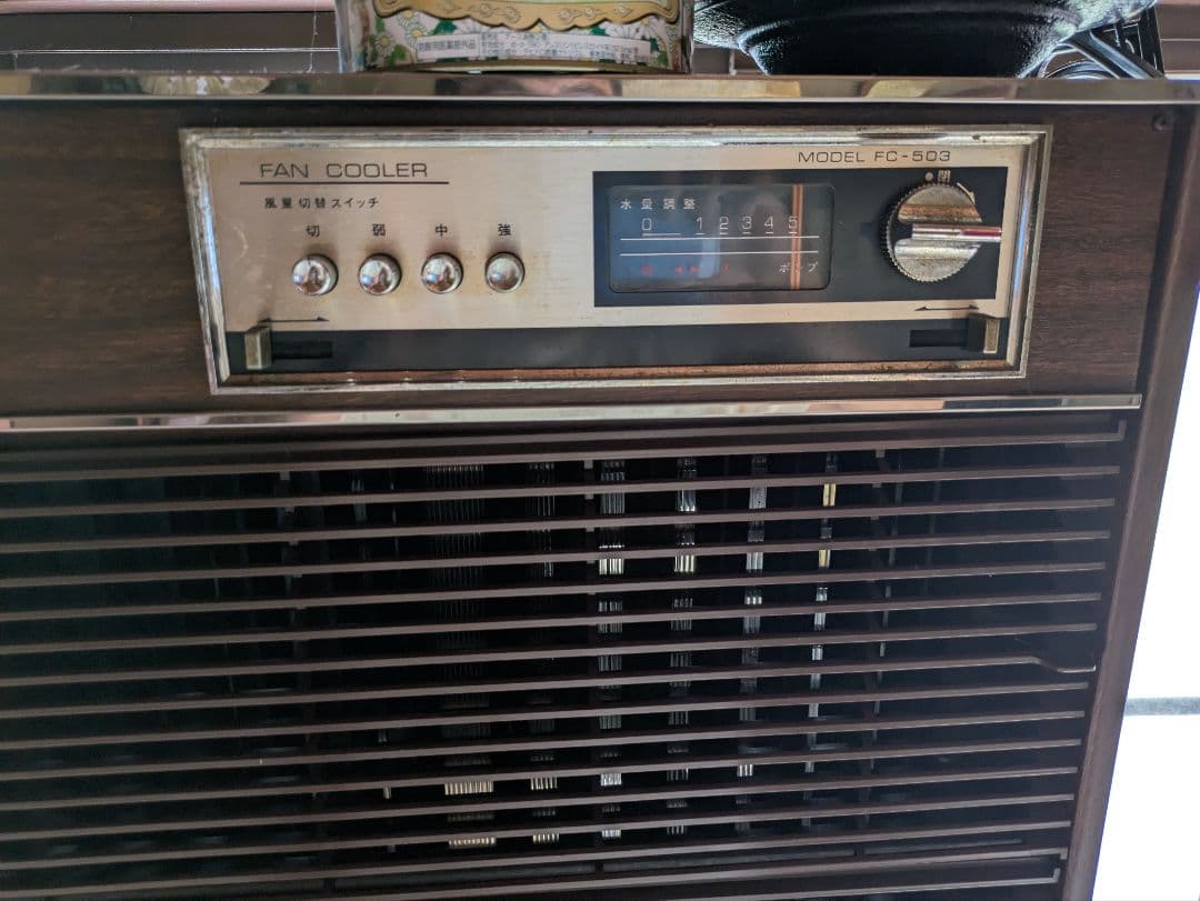 SANYO レトロ　エアコン