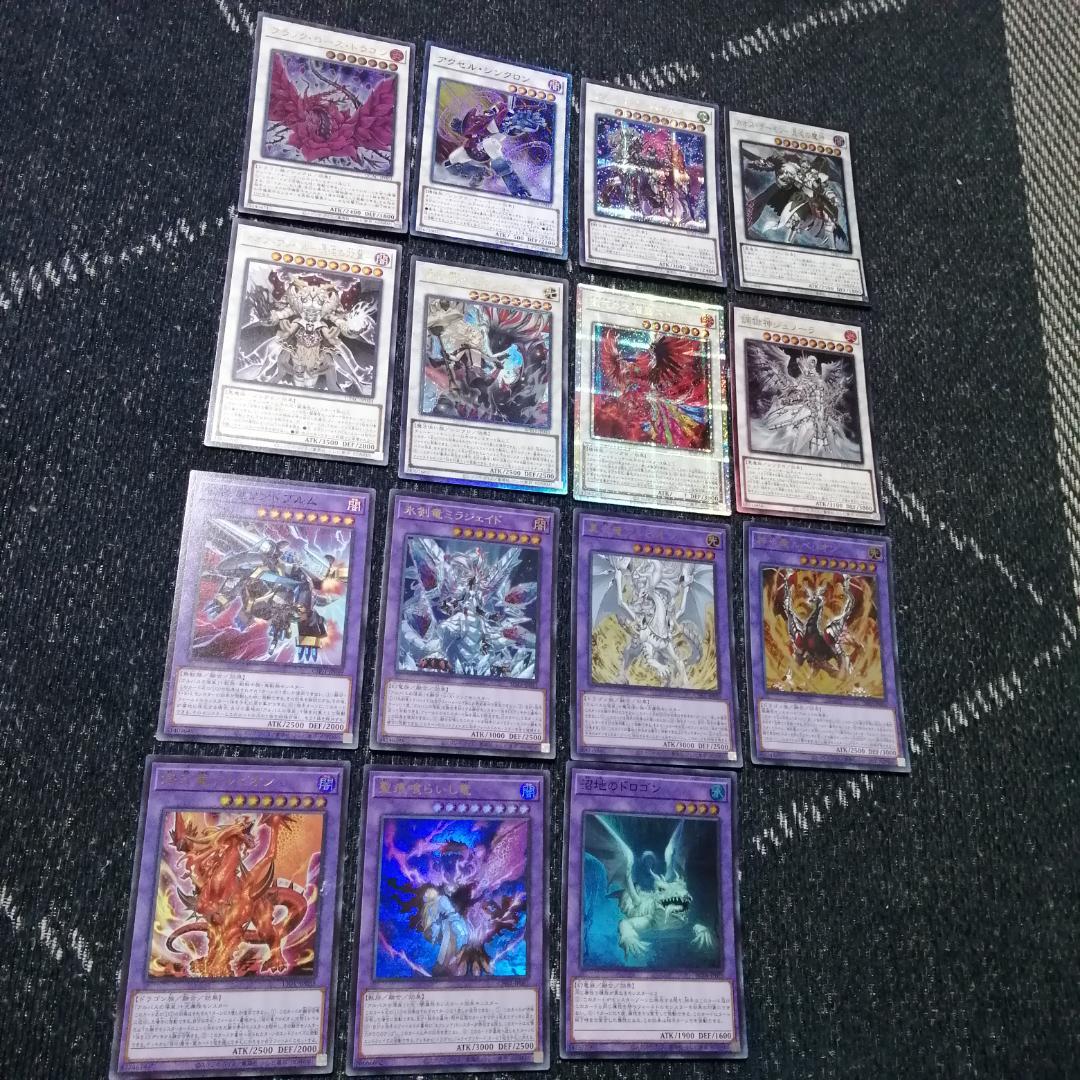 遊戯王　烙印　エルフェンノーツ　デッキ　ストリチア　クォーター[04371]