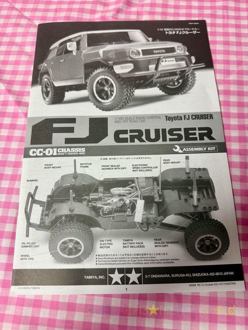 タミヤ◆ トヨタFJクルーサー CC-01シャーシ オフロードRCカー 1/10