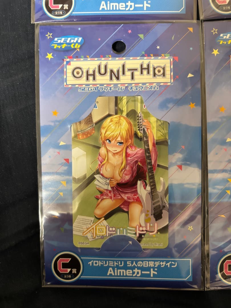 イロドリミドリ Aimeカード5種セット