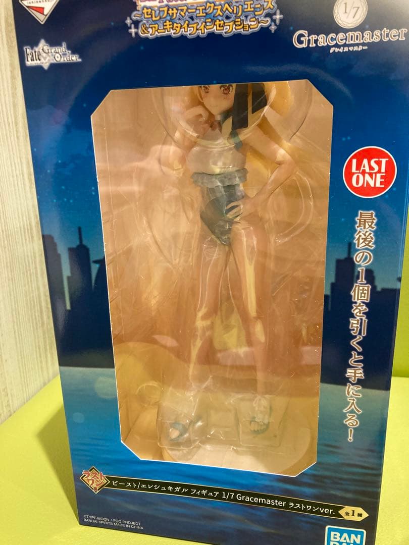 FGO 一番くじ セレブサマー＆アーキタイプ ラストワン賞