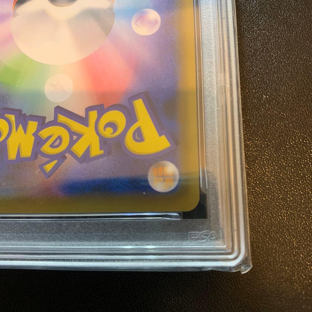 ポケモンカード エーフィVMAX saプロモ PSA10 完品