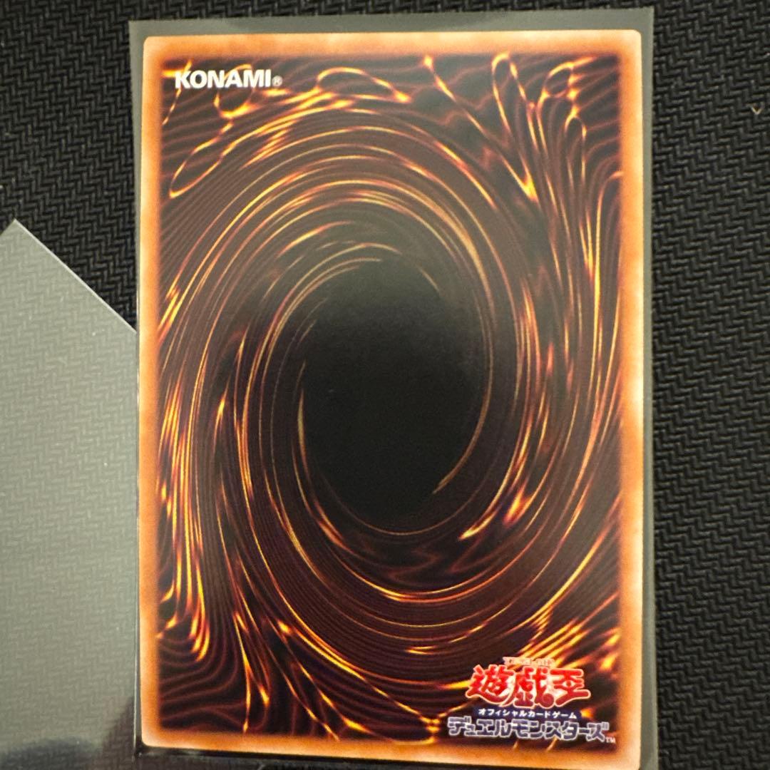 遊戯王 禁じられた一滴 25th 3枚