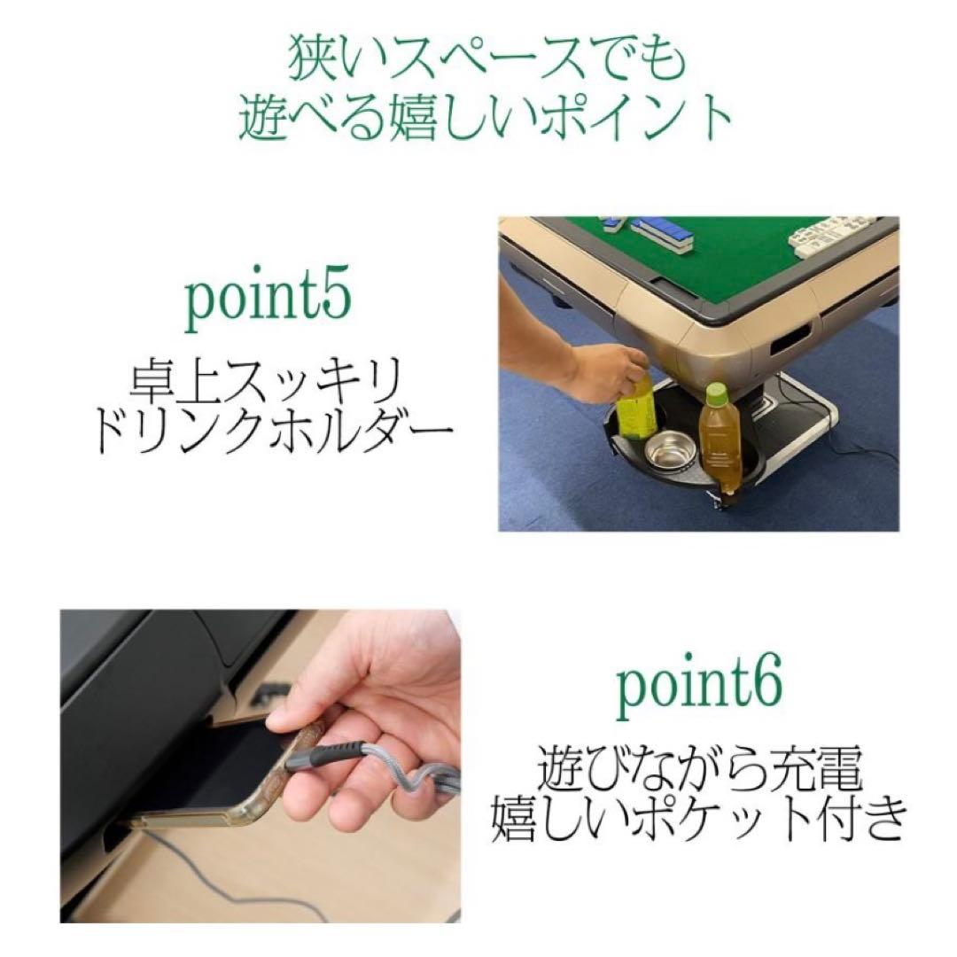 【新品】全自動麻雀卓 28mm ゴールド/ガラス脚 ドリンクホルダー 麻雀