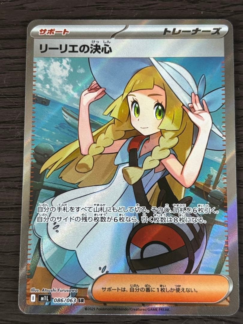 2022 ヴァイスシュヴァルツ U-96 ゴールドサイン