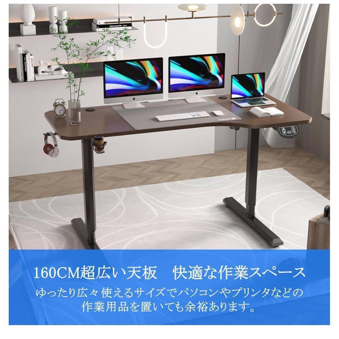 電動昇降デスク 幅160cm 奥行75cm 簡単組立 昇降デスク オフィス