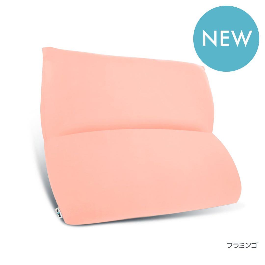 Yogibo Lite ヨギボー ライト用カバー　フラミンゴ