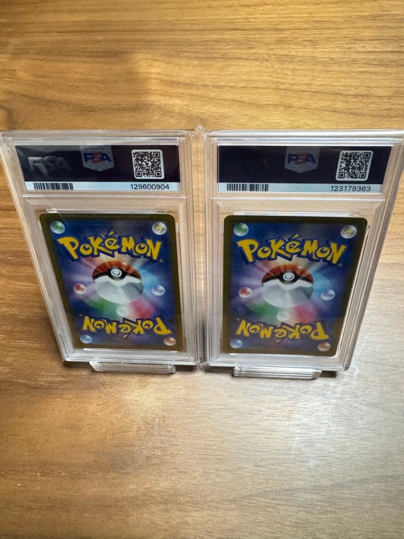 PSA10 ミミッキュVMAX CSR ミミッキュ V CSR 2枚セット