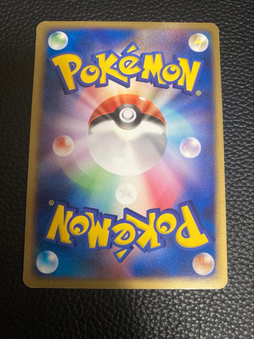 レックウザex 018/019 スパイラルグロウ