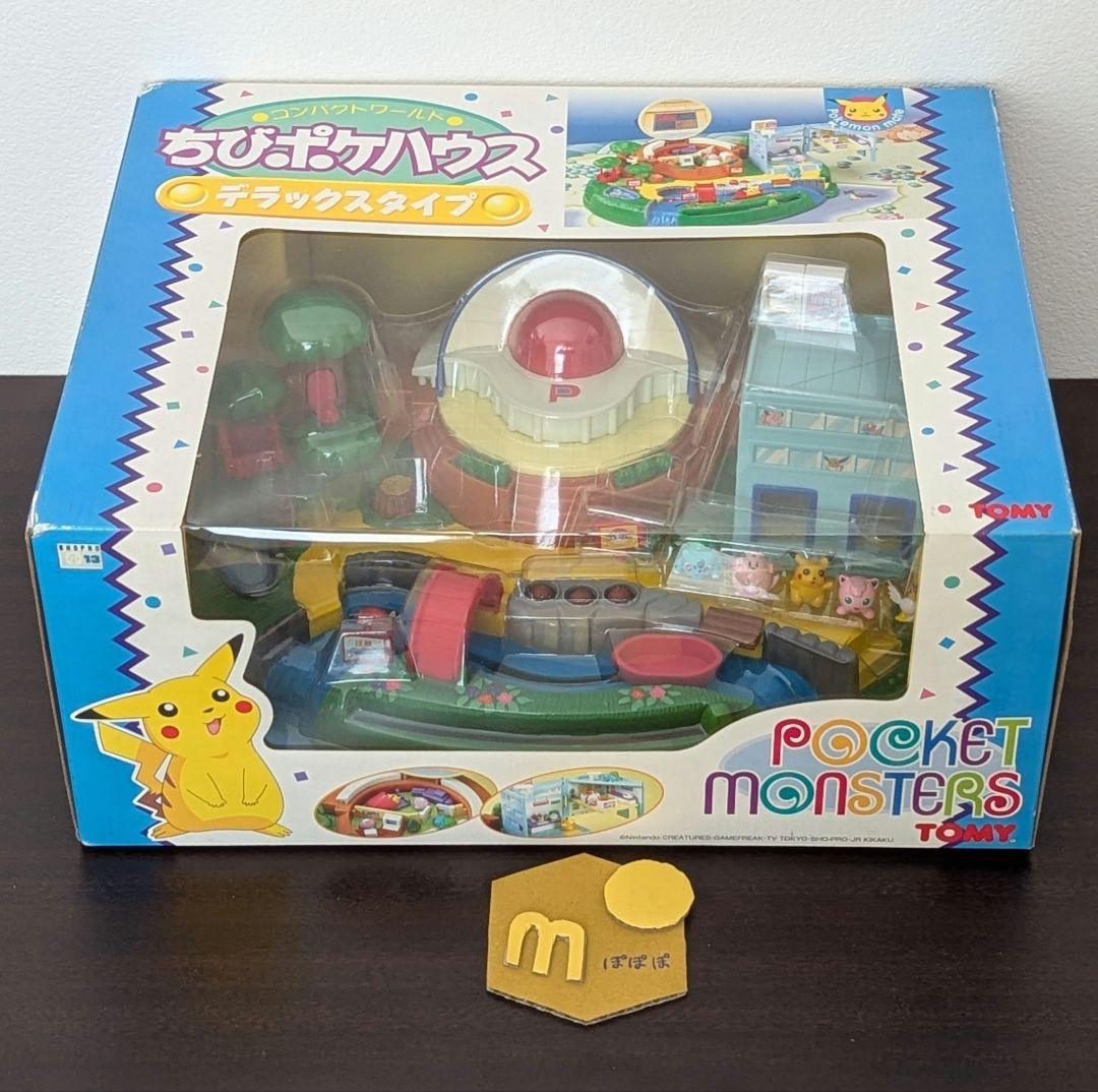 新品】ポケモン コンパクトワールド ちびポケハウス ポケモンセンター