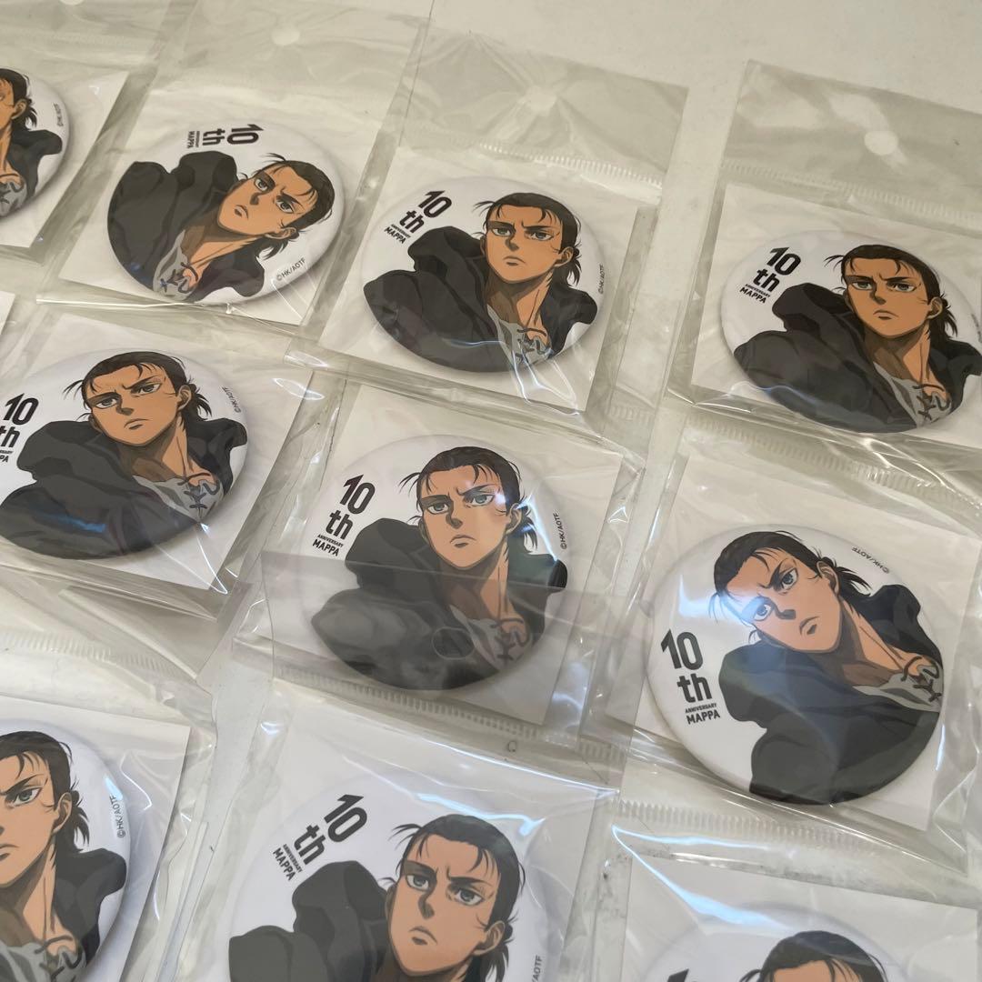 進撃の巨人 エレン 缶バッジ MAPPA 10周年 10th まとめ