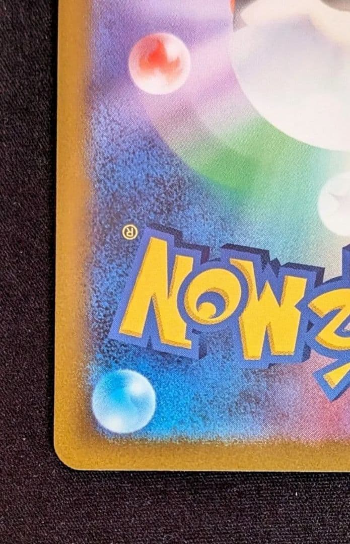 ポケモン SAR ミュウツーVSTAR s12a