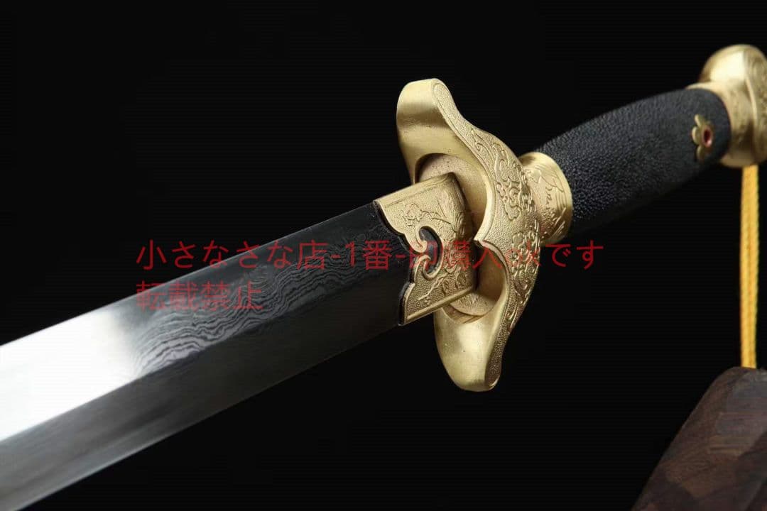 「祥龍剣」 古兵器 武具　刀装具　日本刀　模造刀 居合刀