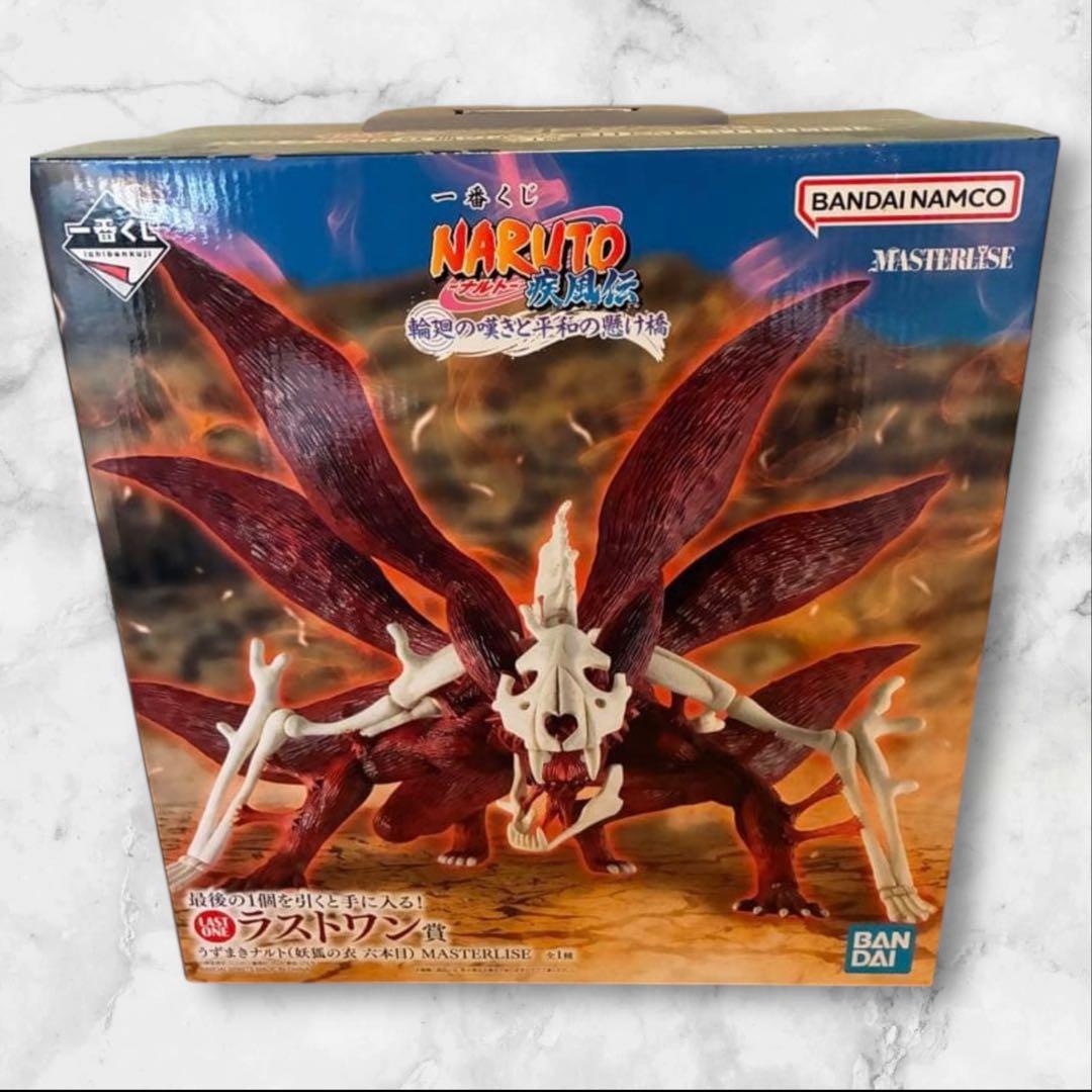 NARUTO 一番くじ 輪廻の嘆きと平和の懸け橋　ラストワン賞 うずまきナルト 一番くじ NARUTO-ナルト- 疾風伝 輪廻の嘆きと平和の懸け橋｜一番くじ