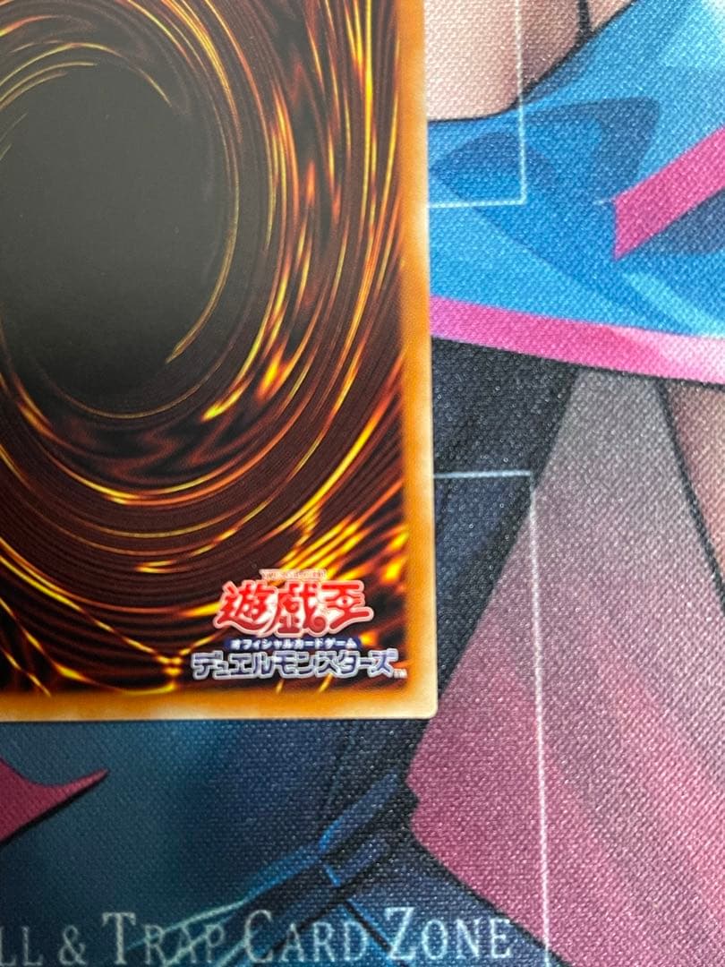 遊戯王 IPマスカレーナ 絵違い プリズマ プリシク