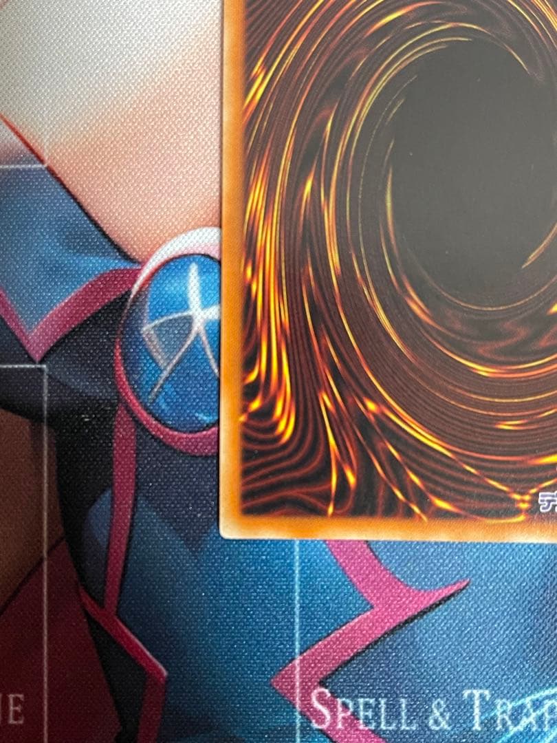 遊戯王 IPマスカレーナ 絵違い プリズマ プリシク