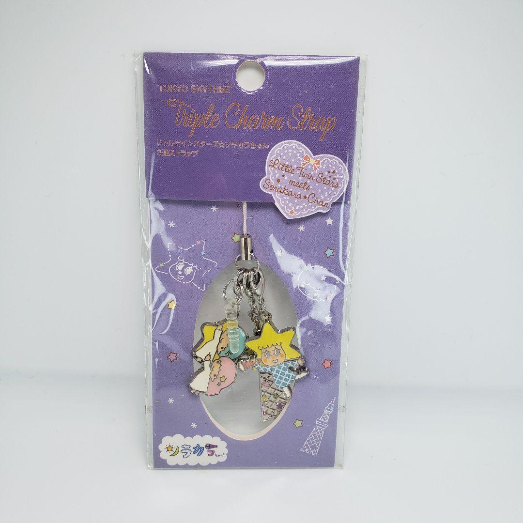 日本限定 激レア 東京スカイツリーリトルツインスターズ ソラカラ