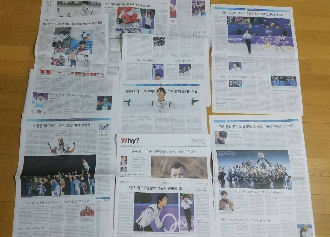 羽生結弦 新聞まとめ 紙面約100ページ 2014～2020年 号外 特別号、他