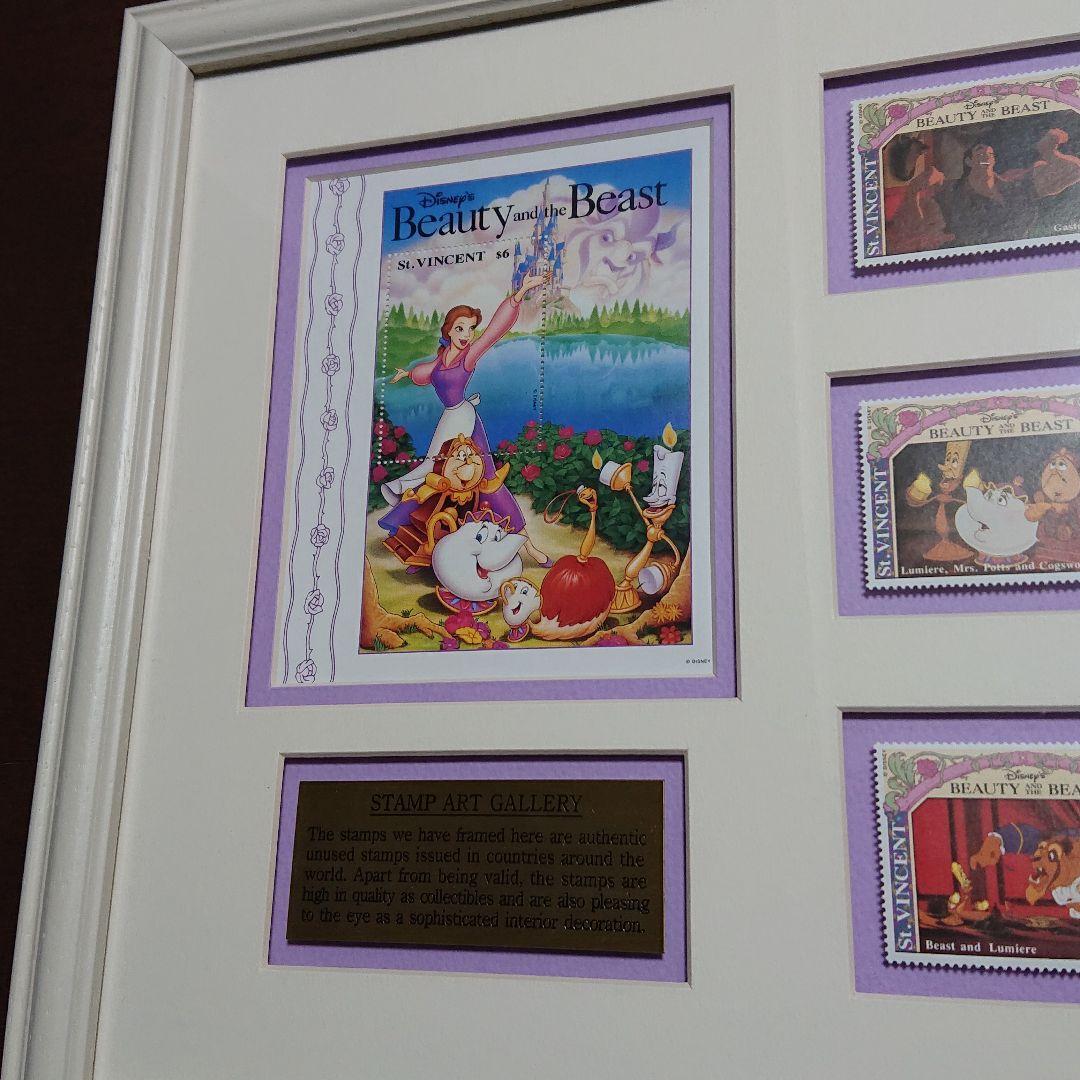 再値下】美女と野獣 ディズニー スタンプ アートギャラリー