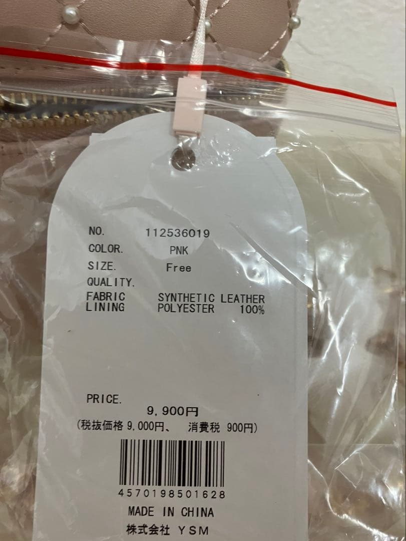 ダーリッチ　Darich ピンク キルティング ショルダーバッグ　パール